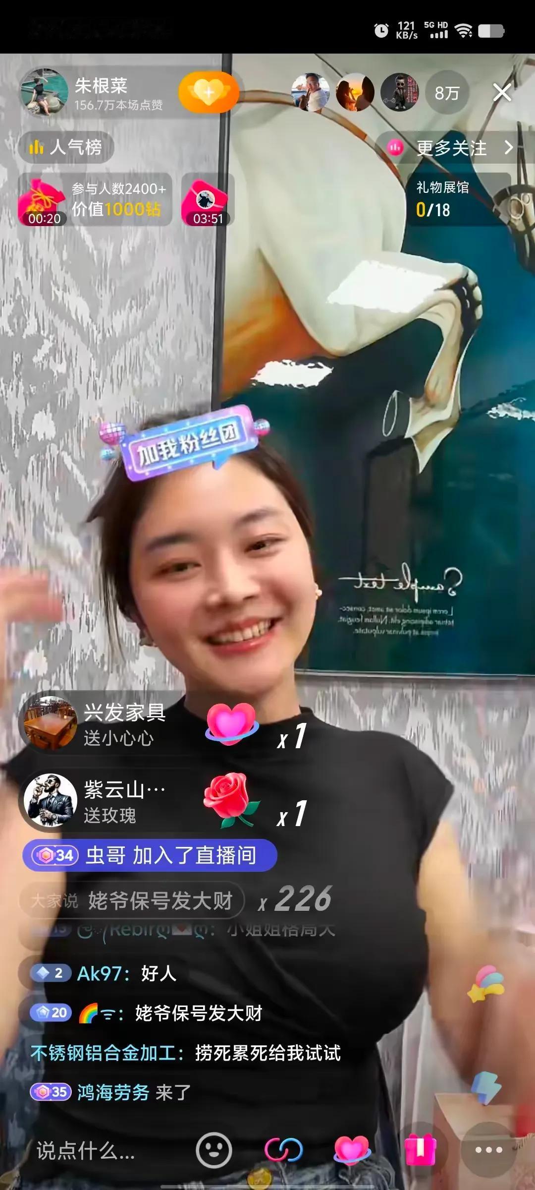被撞的粉色劳斯莱斯小姐姐，开直播了，一下子就进来9万多人，粉丝也涨到了70多万，