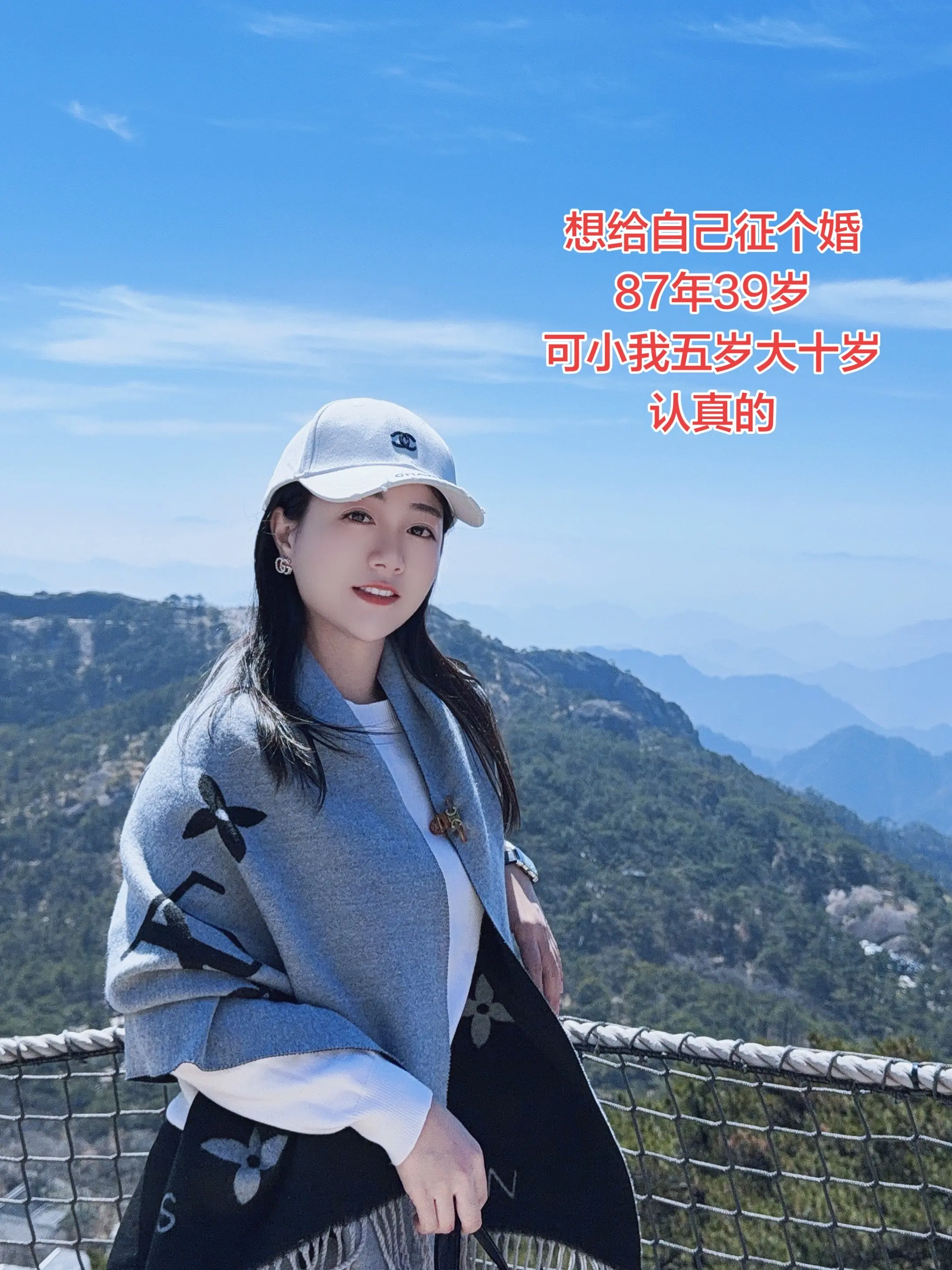 1987年39岁，没结婚，没对象，想妥协了，我也想万家灯火有一盏灯为我而亮