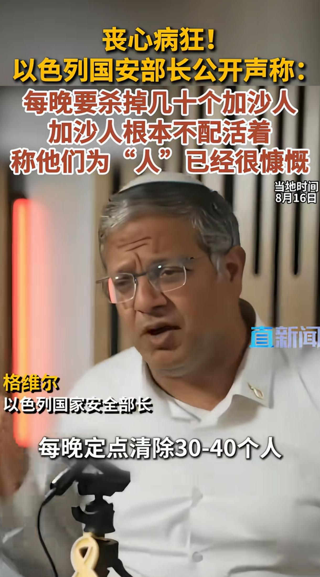 太狂妄了，要是希特勒知道他说的这些话，不得气得爬出来，再来一次“大扫除”啊！
全