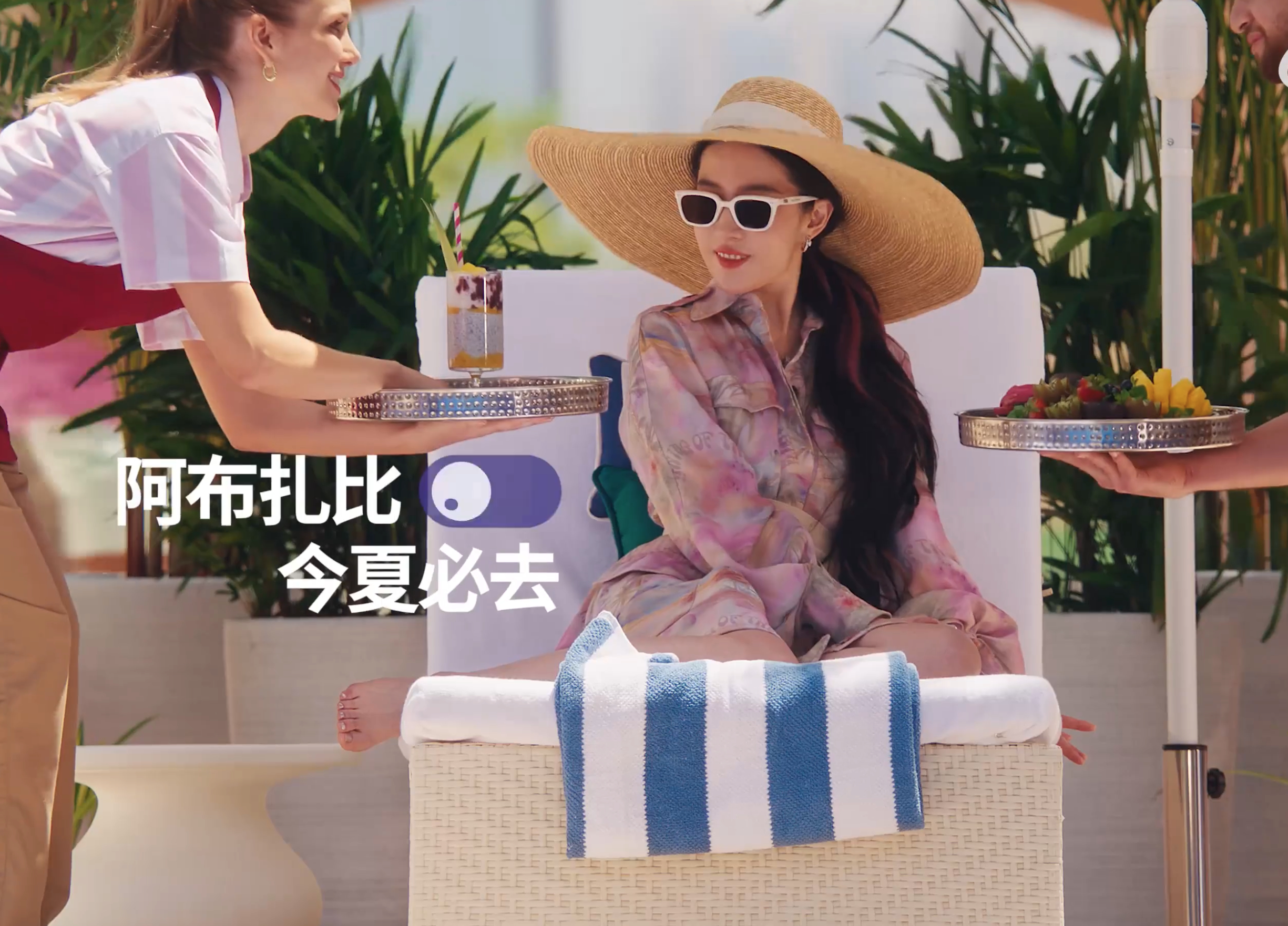 刘亦菲一条微博带火阿布扎比 看完神仙姐姐刘亦菲，在阿布扎比的旅游vlog，真真被