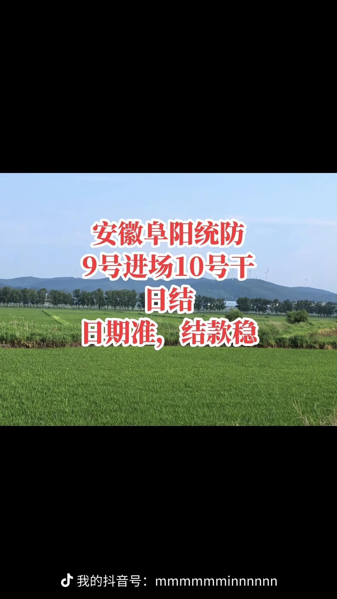 飞手别家里坐着了。该出发了