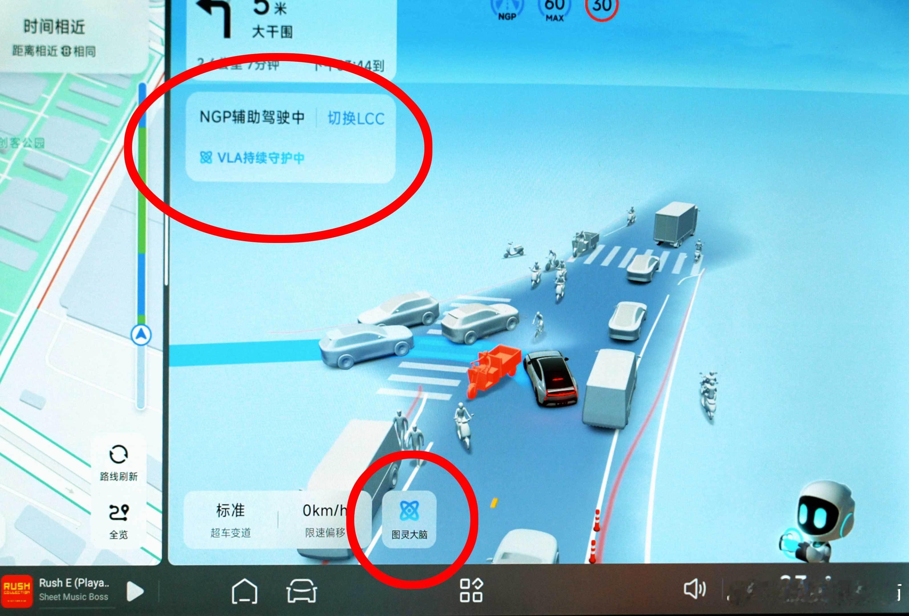 全新小鹏P7太火了 “VLA 持续守护中” “图灵大脑” 这两个提示昭显此刻开始