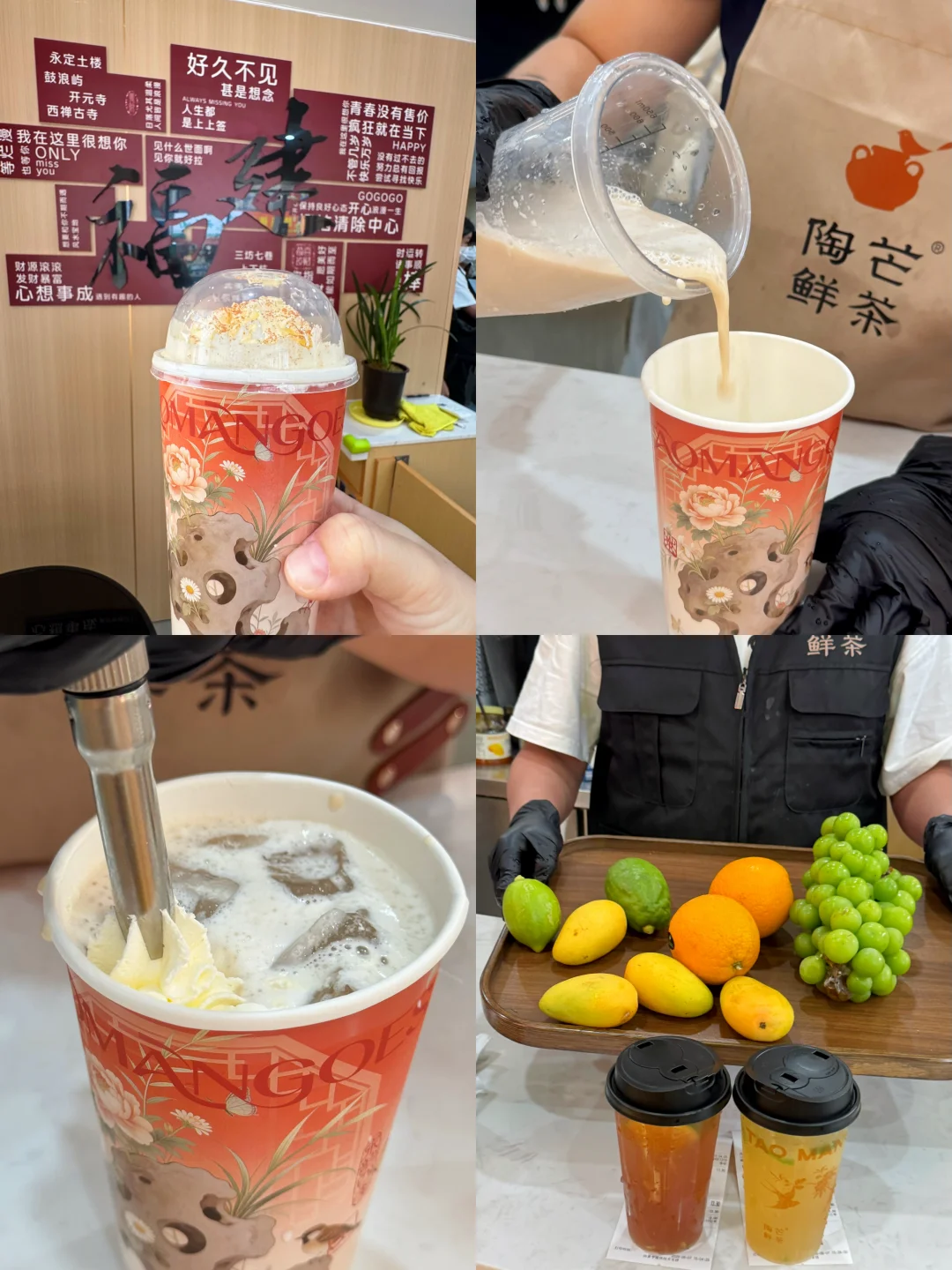 广州喝到了好喝的新中式茶饮啦✨