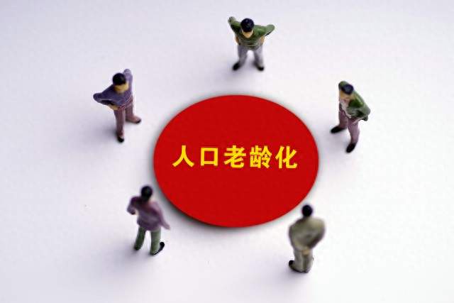 重磅！人类历史上第一次，老人比小孩
