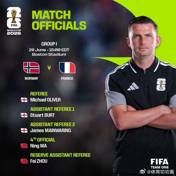 马宁担任法国vs挪威第四官员马宁第三次执法确定 FIFA官方公布，中国裁判马宁将