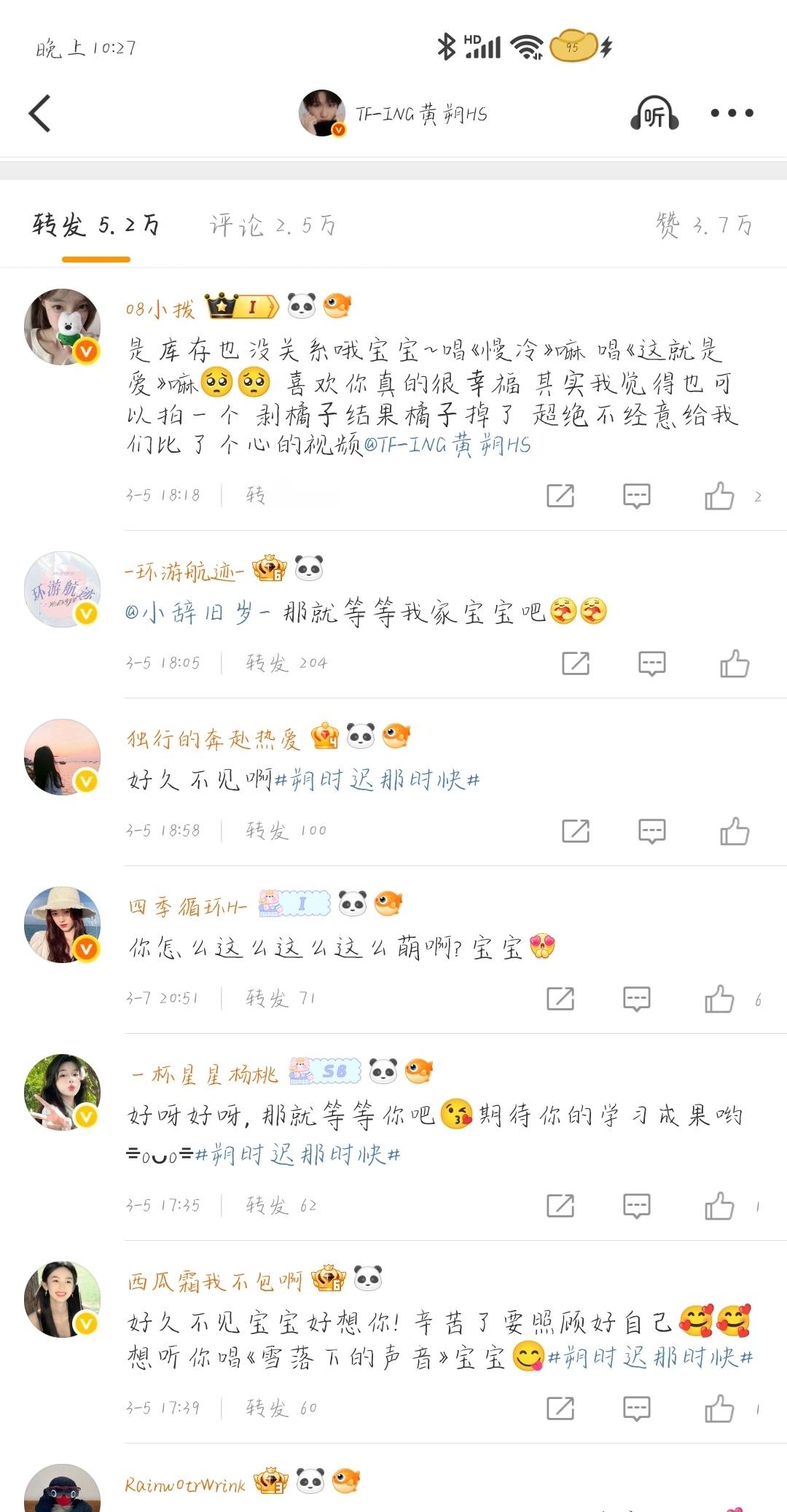 此女养了800年的浩，终于有热转ti了[心]来来来评论这条，抽一个人4.24✌?