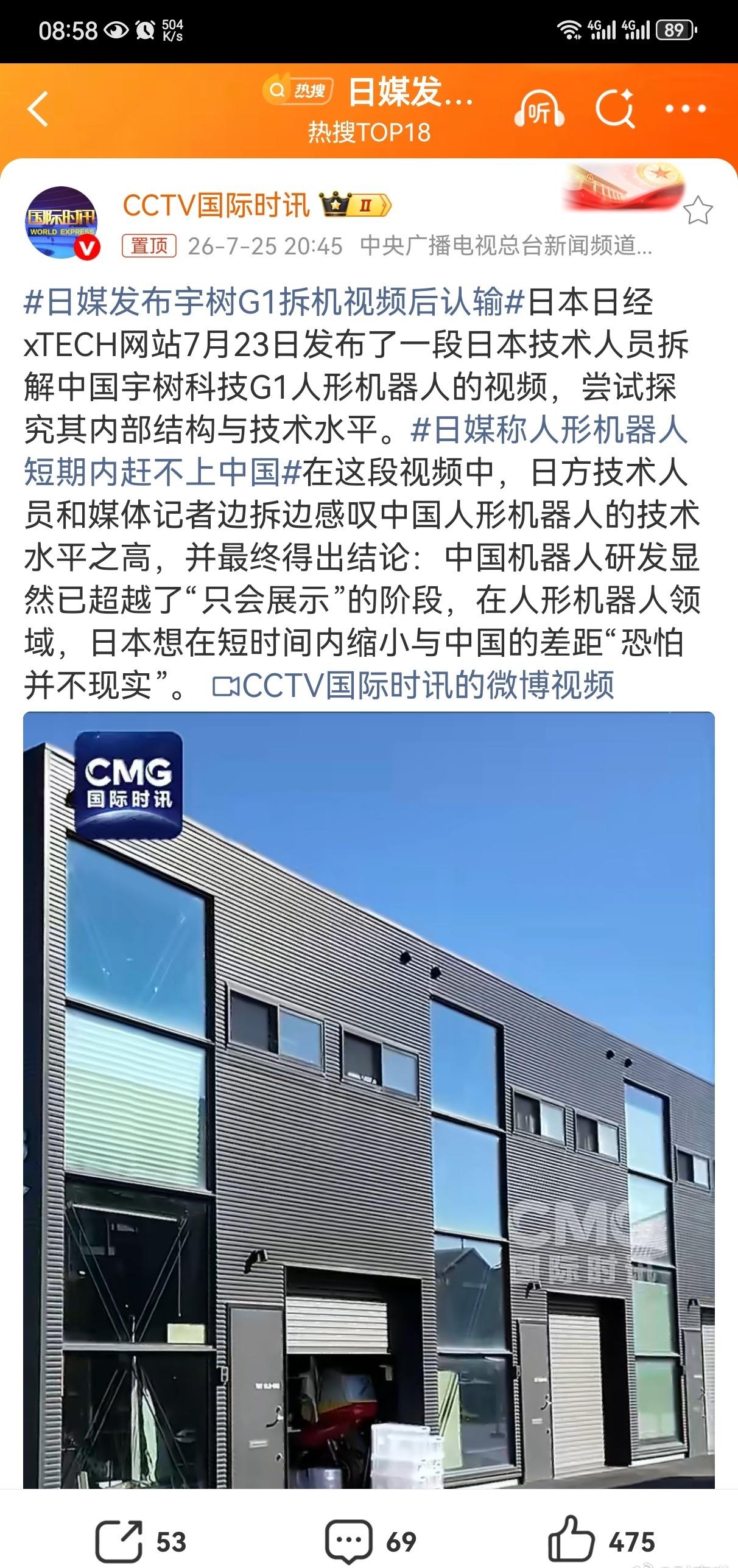 ——拆给你看，既是技术示威，也是反向营销：

新能源车拆完让中国品牌“压力山大”