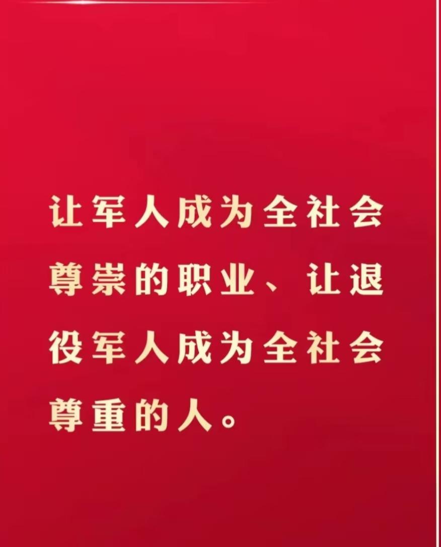 昨天，江苏省退役军人事务局长会议在南京召开。南京，南通，连云港等退役军人事务局做