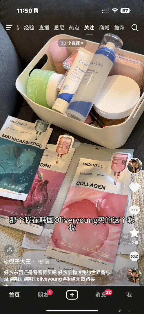 Oliver young大排雷已发布