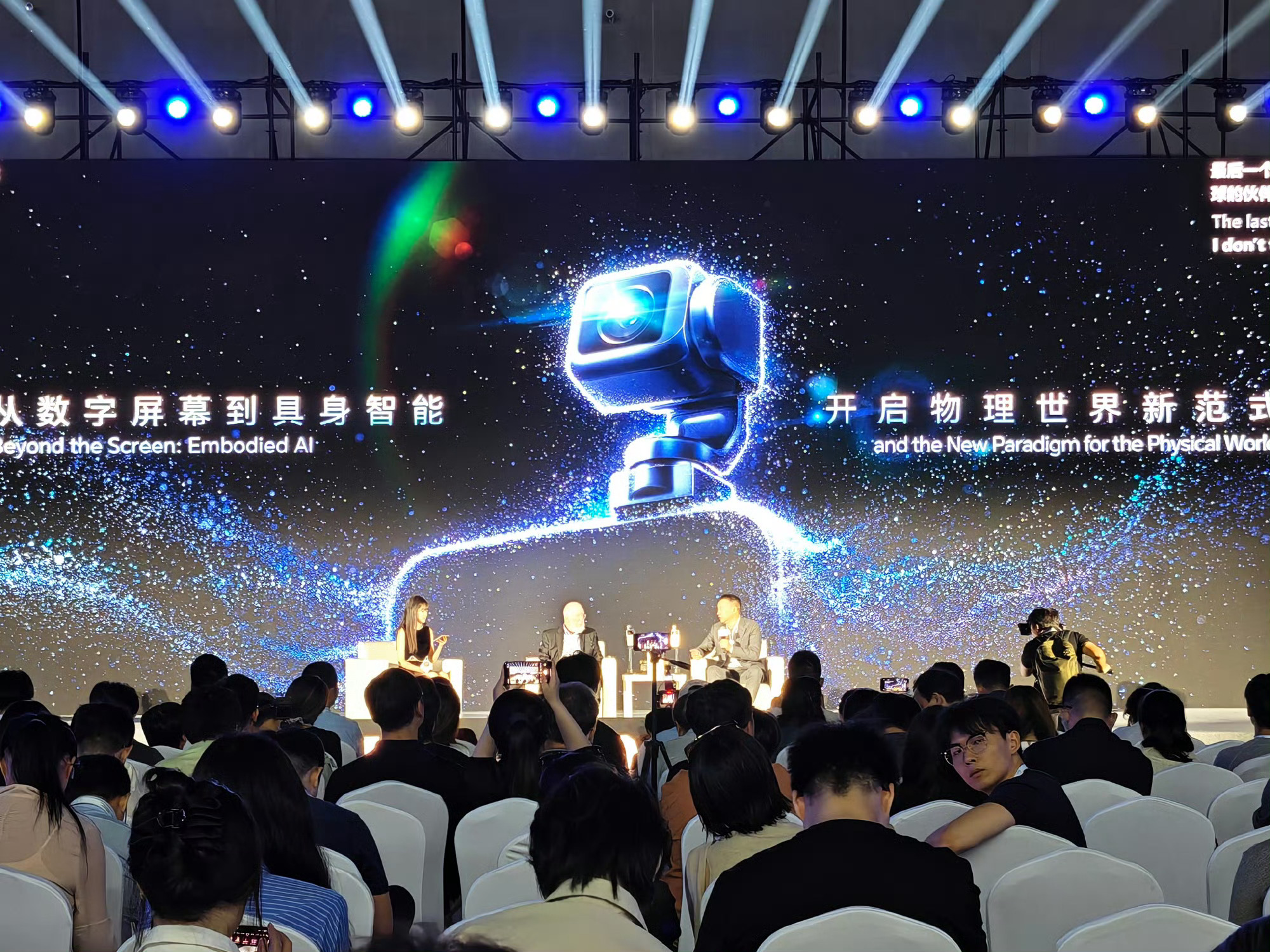 WAIC荣耀分论坛，凯文·凯利对话李健探讨具身AI7月18日晚间，2026世界人