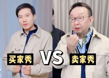 买家秀赢过了卖家秀[大笑]
