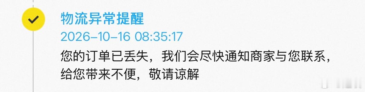 活得久了果然什么事都能见到。 ​​​
