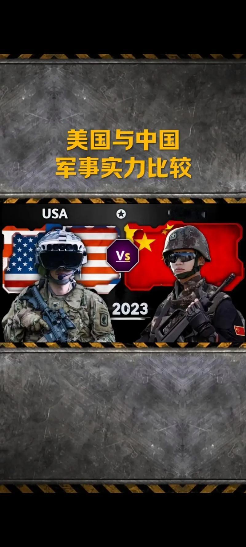 国债破38万亿！美军对华怂了，根源太扎心。 
 
别觉得美军不敢对中国出手，是被