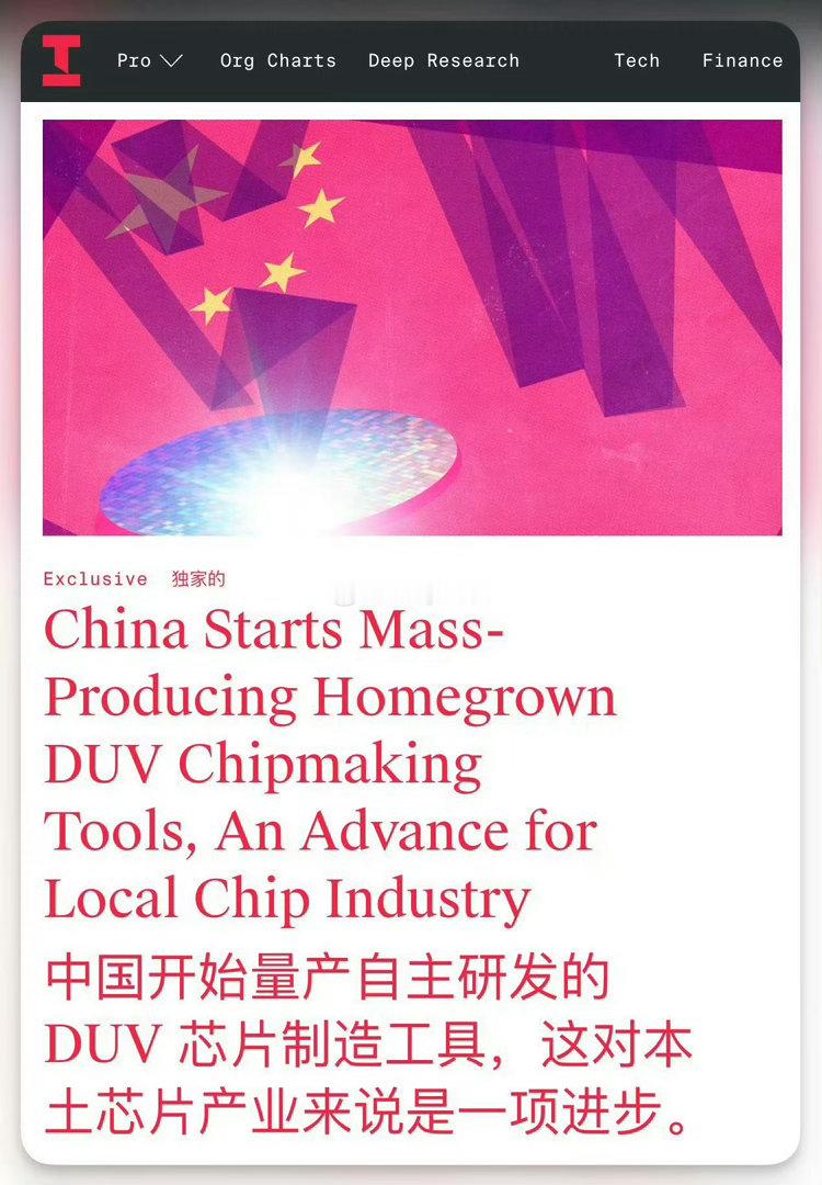 看到这张图被大量转，不知真假…7nm可以普及了？老外至于被吓成这样么