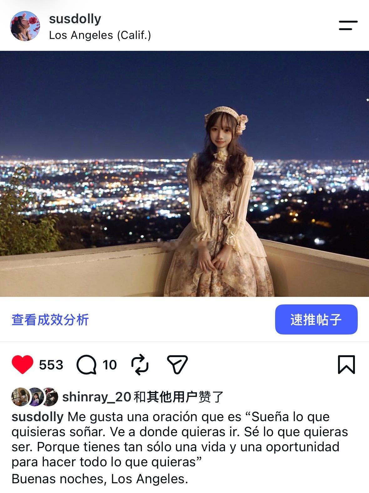 在这个世界上，我真正爱过的地方：洛杉矶我在洛杉矶的时候用了毕生所学的西班牙语来形