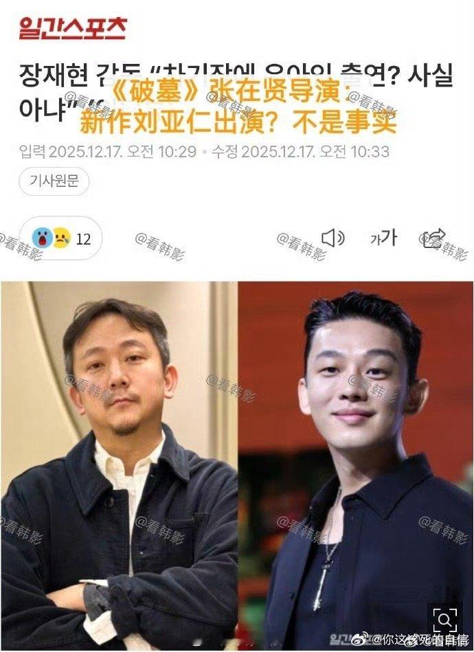 刘亚仁不复出刘亚仁拒绝电影邀约 人家不复出啦刘亚仁将复出