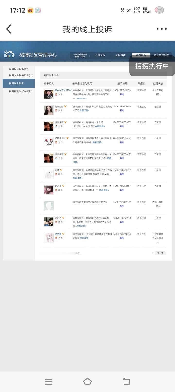 0812晚间小课堂鞠婧祎阿黛jjy鞠婧祎来战