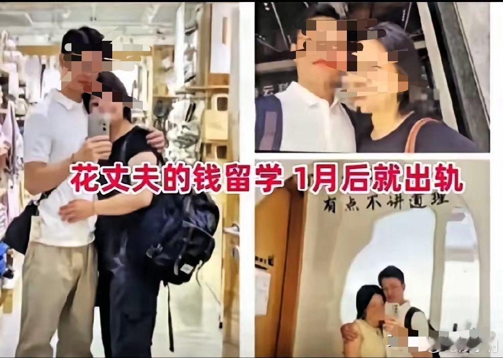 男子68页PPT曝妻子出轨华南理工博士丈夫卖房支持妻子留学，结果换来妻子出轨的结