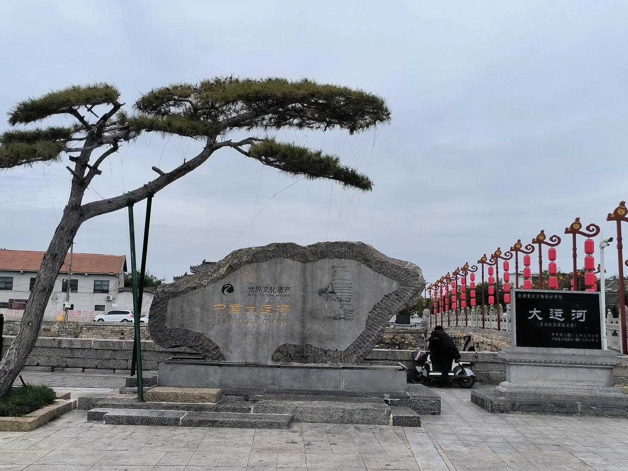 道口古镇！
道口烧鸡，闻名全国，道囗古镇，也值得游览，既饱口福，也饱眼福！