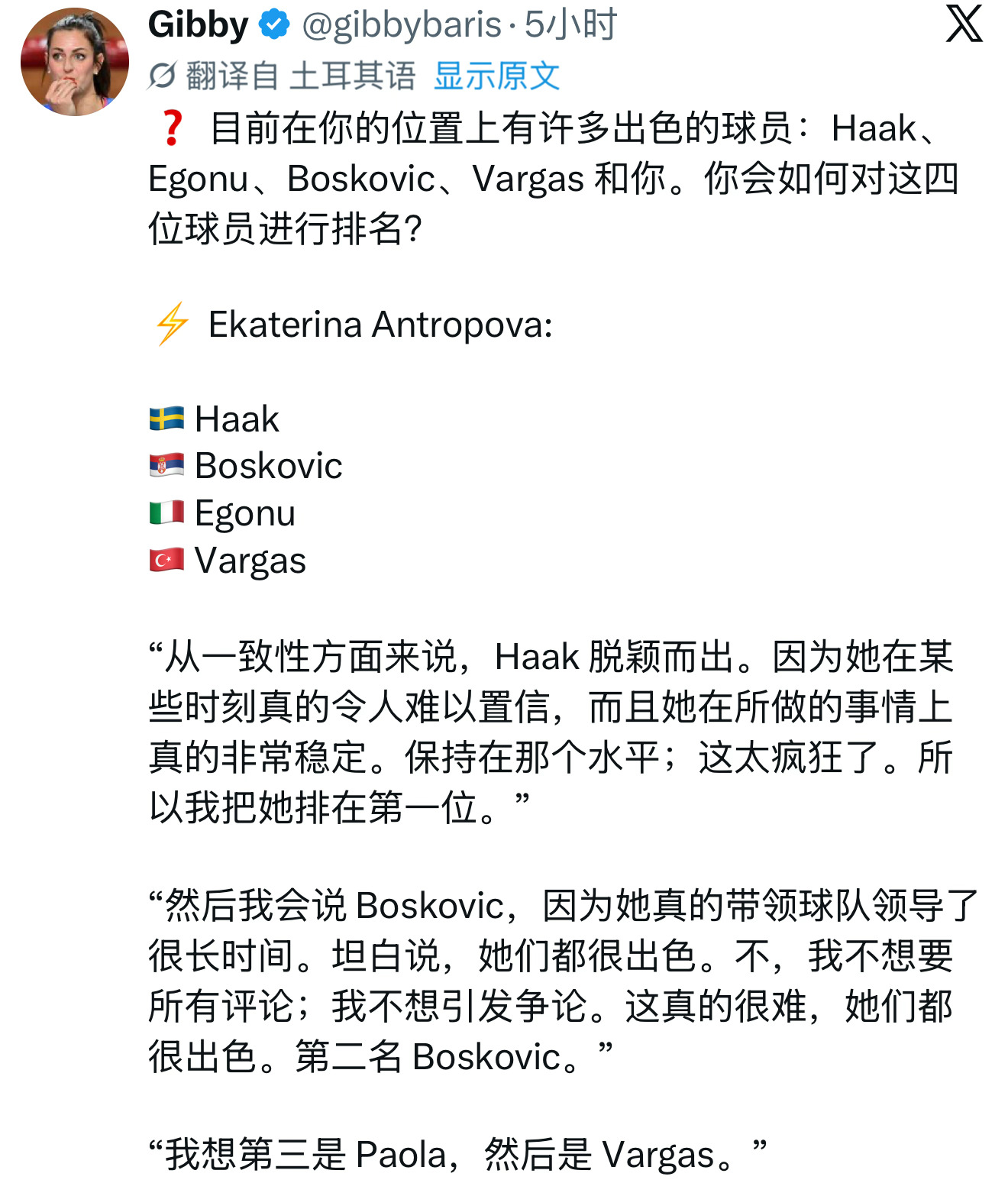 果然评论区都在喷她