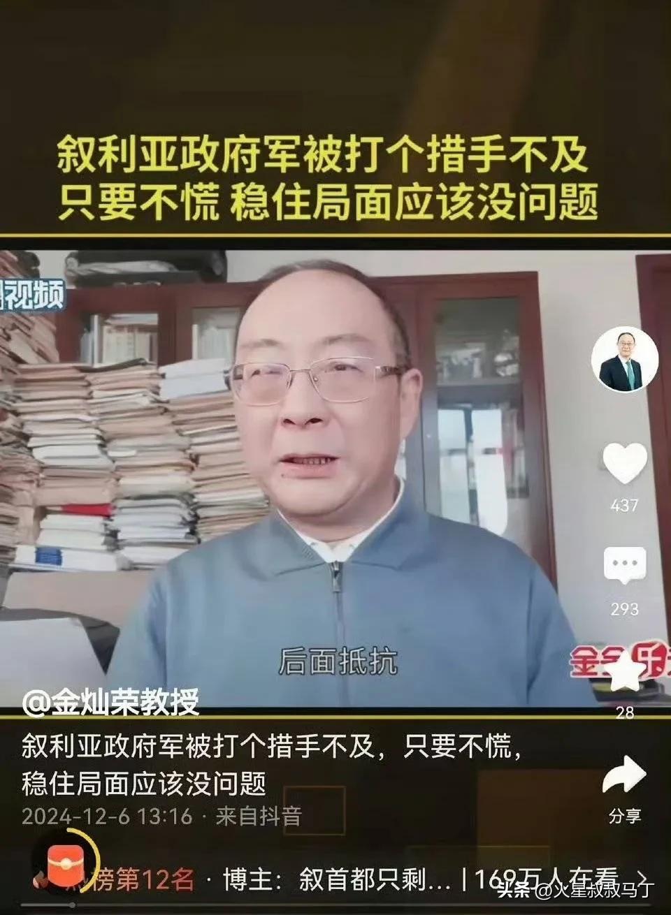 来自东方的美好祝福。
向国际超看齐 “国际影响力” 全球最棒的消息 国家这一出手