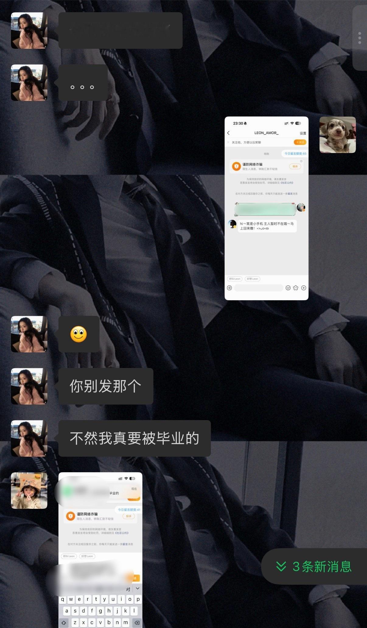哦哦 