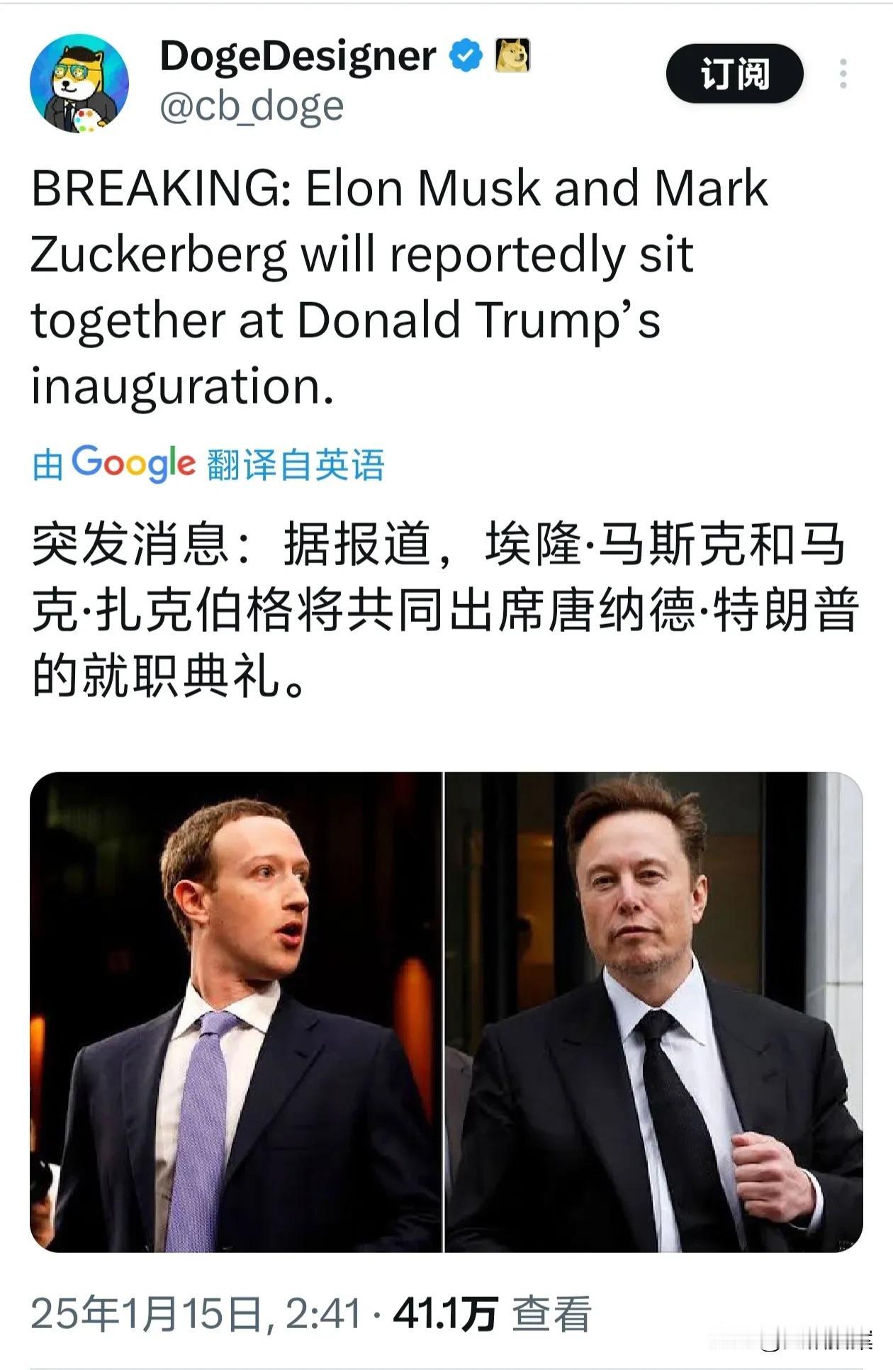 根据外媒报道，埃隆·马斯克、马克·扎克伯格和杰夫·贝佐斯，将与川普内阁候选人和民