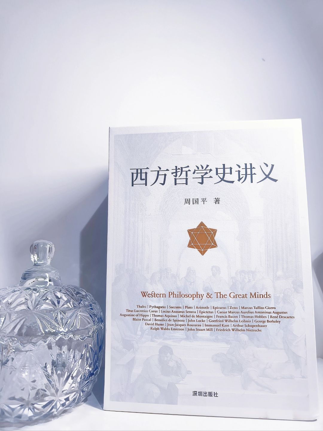 为什么女生要多读哲学？