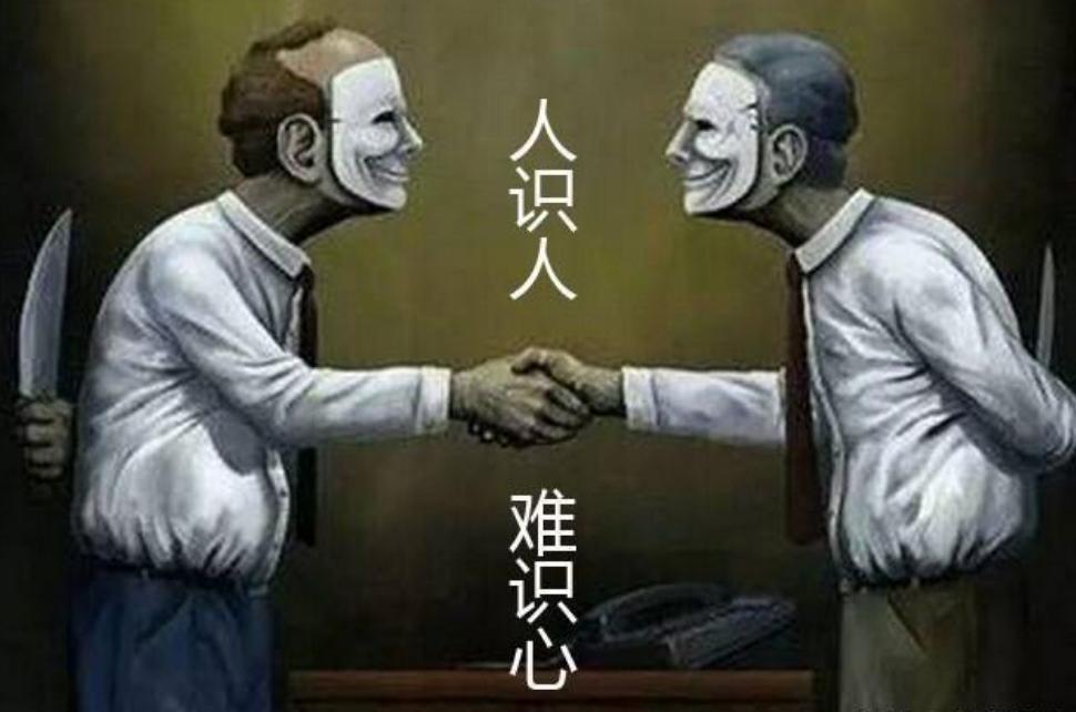 “俗话说：“善恶看嘴眼，贫富看手脚”，啥意思？器官识人准不准
人们常说：“善恶看