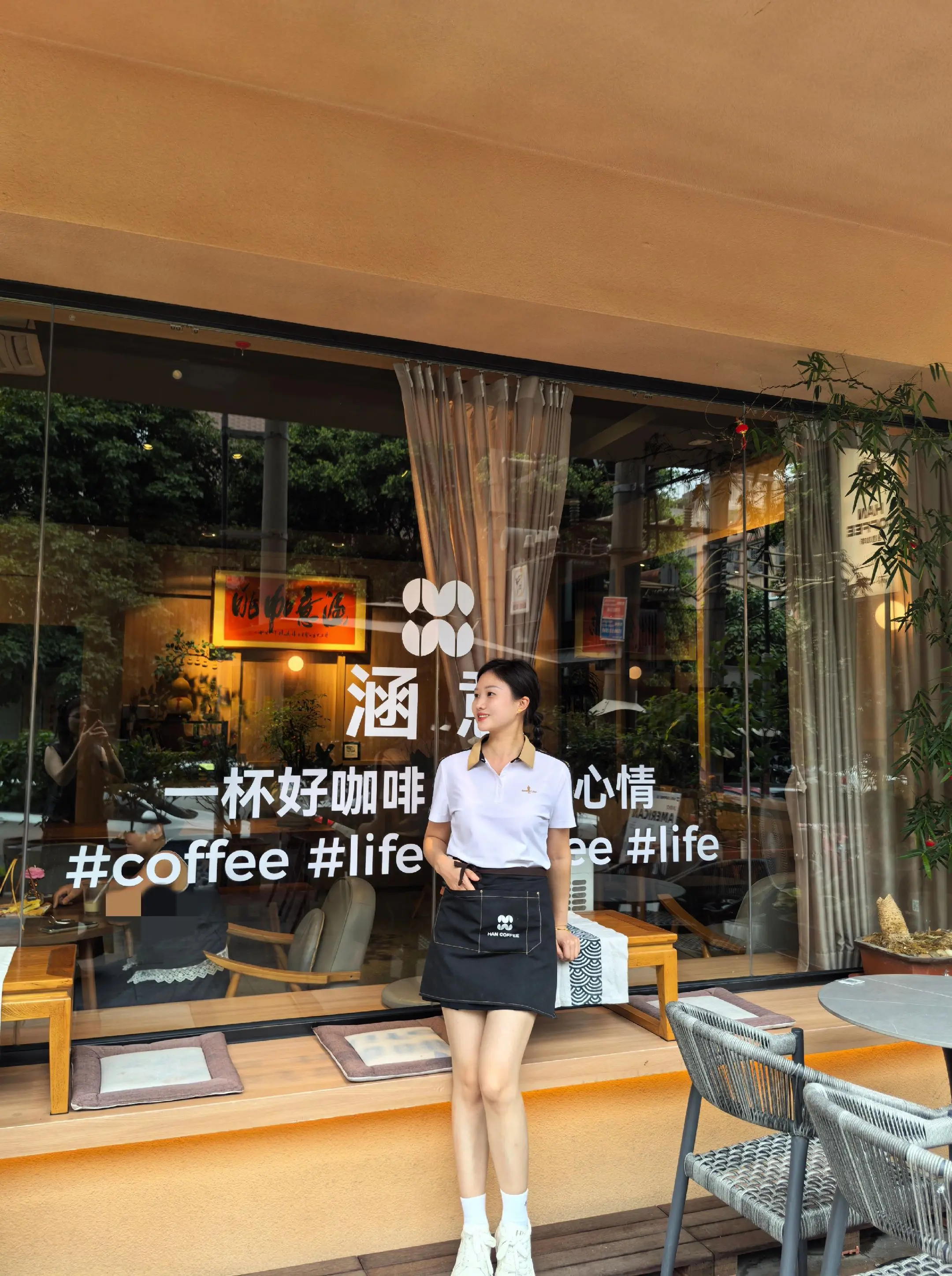 今天喝咖啡了吗 你来与不来我都在等你