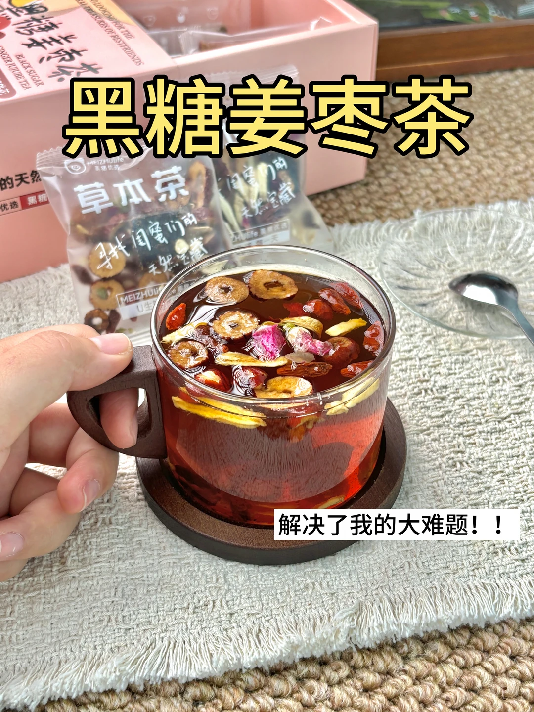 不可思议！解决了困扰女生很久的难题！！