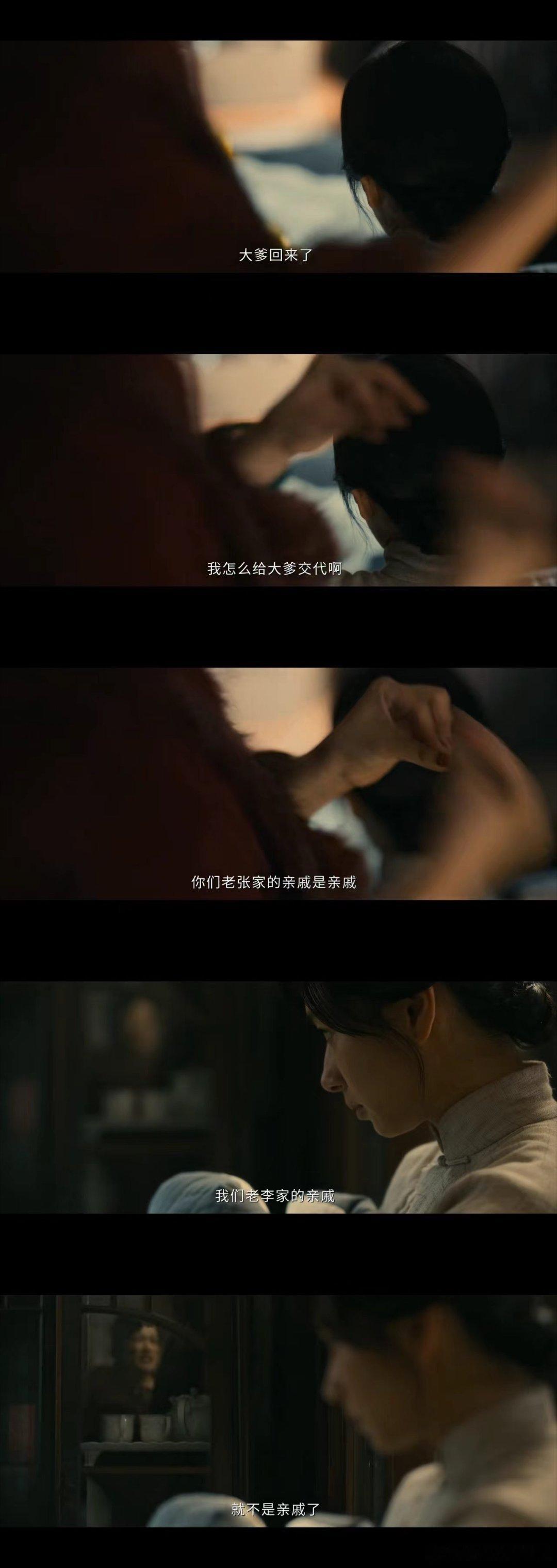 合租小心隔墙有耳合租不隔音隔墙听亲戚耍心机合租屋隔音差尽是糟心，孟万福面对弟媳打