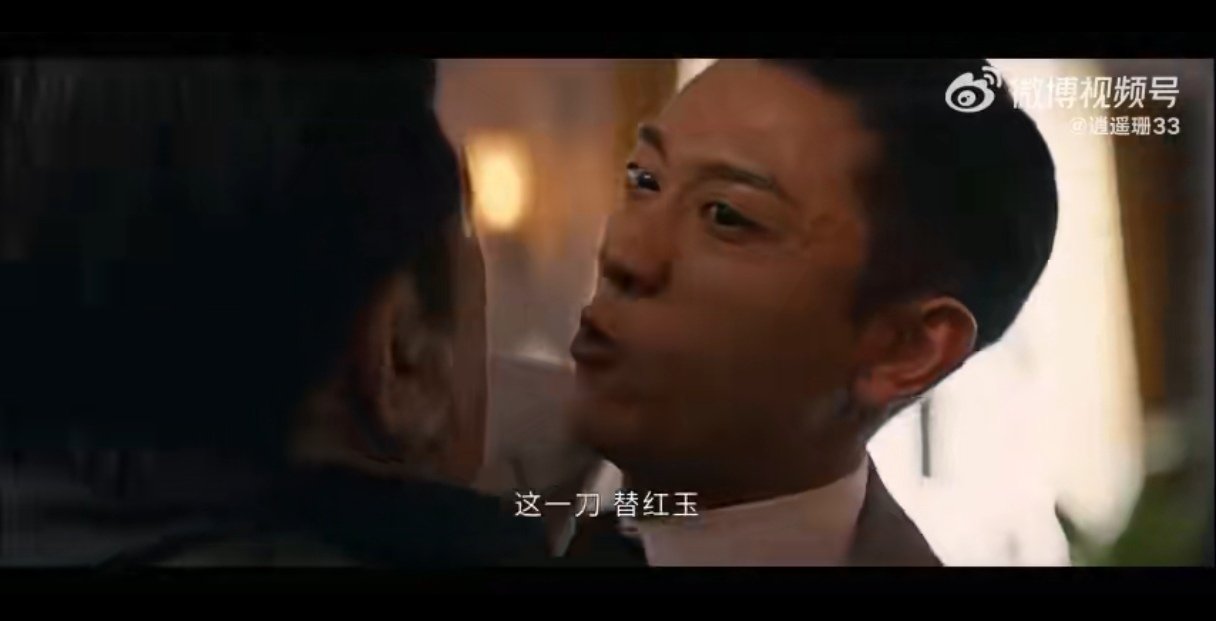 张一山太适合又强又惨的角色了 谁没被《守护者们》丁一打动？张一山装瞎时的脆弱感让