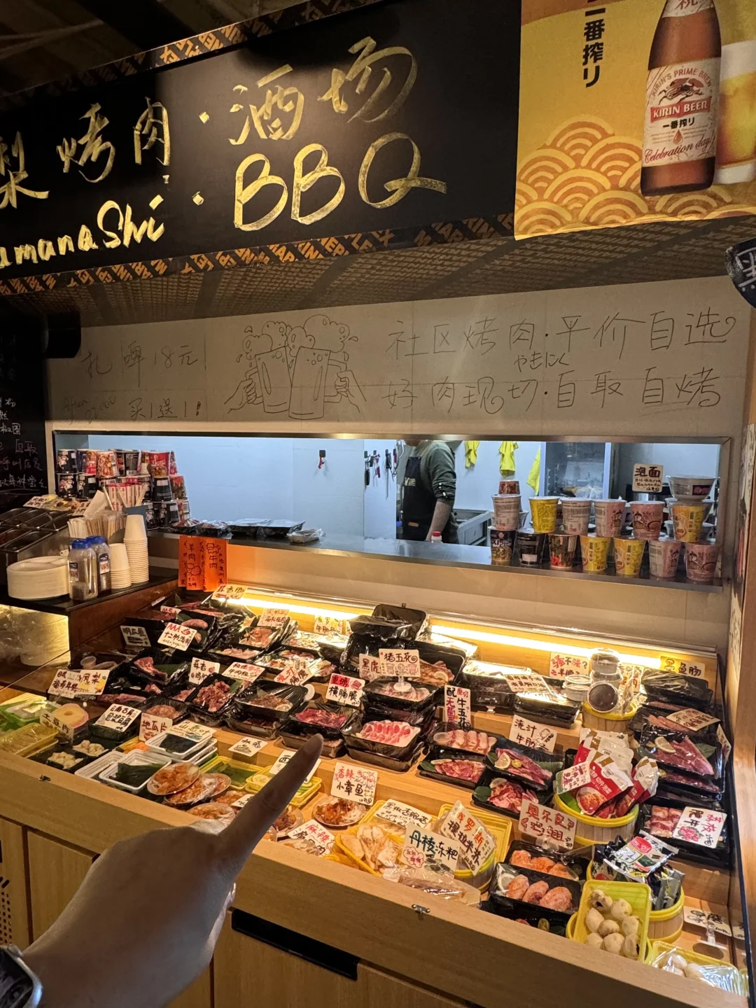 南京新开的…平价烤肉食堂！！！