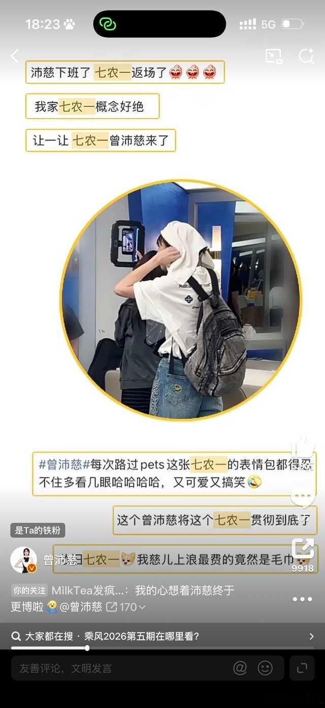 七农一认证盖章 