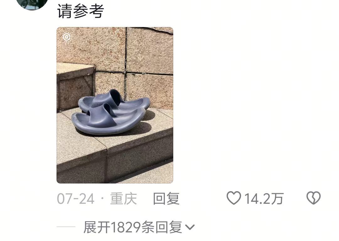 怀疑新疆文旅正在以一种很独特的方式宣传火焰山，评论区：······瘦了十斤···