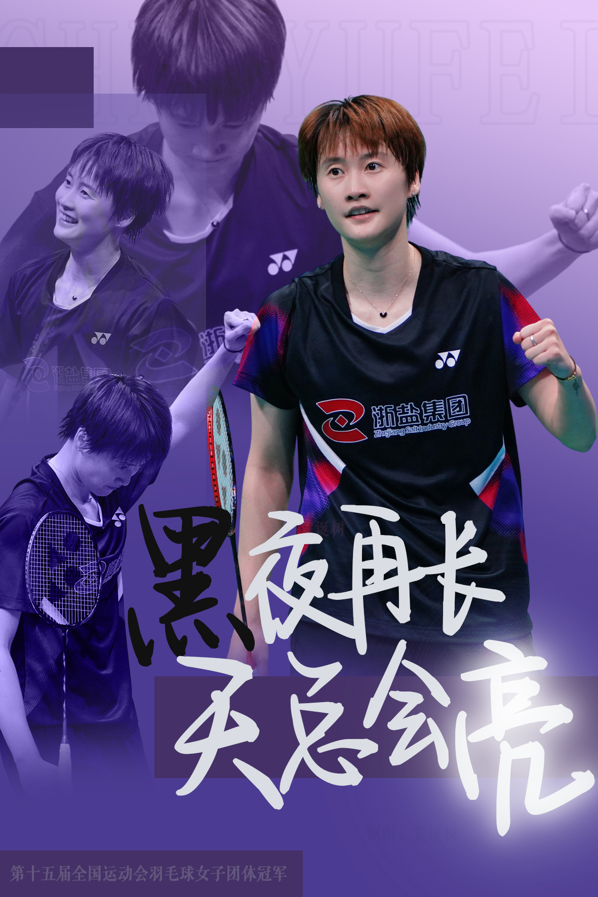 菲菲公主和好朋友  从澳大利亚的风，到法兰西的月；从瑞士的冬，到新加坡的夏。20