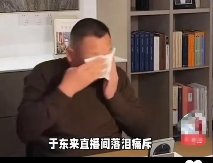 东来老板，你一个卖货的，既然吃得了网络红利，就要受得了反噬，哭个毛线呀。
胖东来