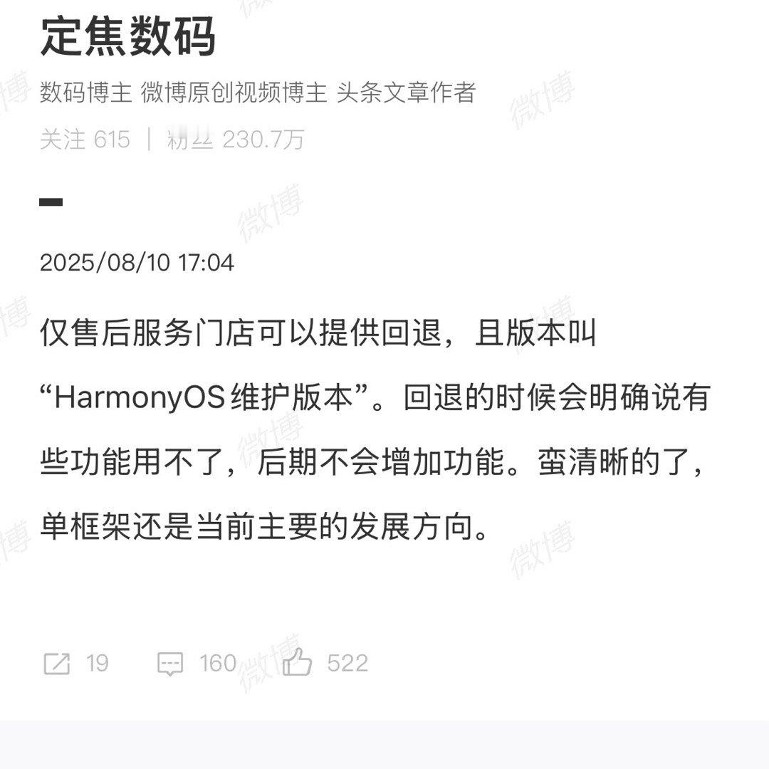 正直、诚实、不说假话。 ​​​