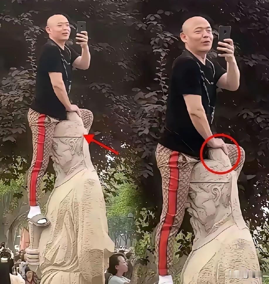 景区实拍一幕，实在看着尴尬！大哥踩坐石雕自拍，丝毫不在意公共礼仪。
公共雕像属于