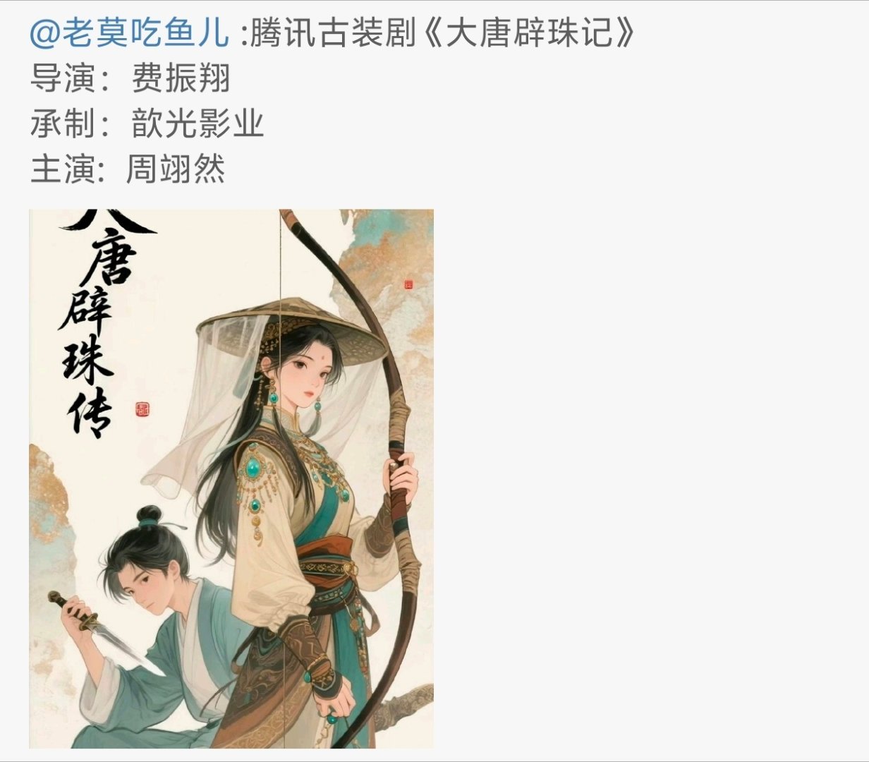 瞬间变烂饼 ​​​