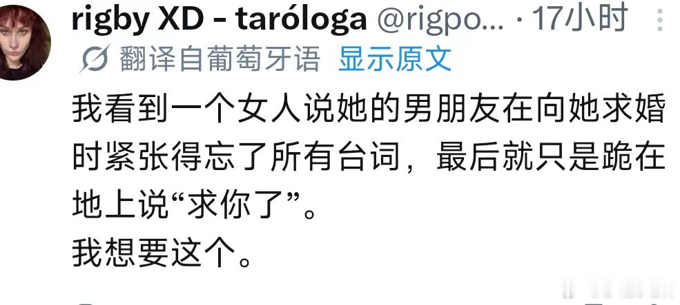 我求你们了 