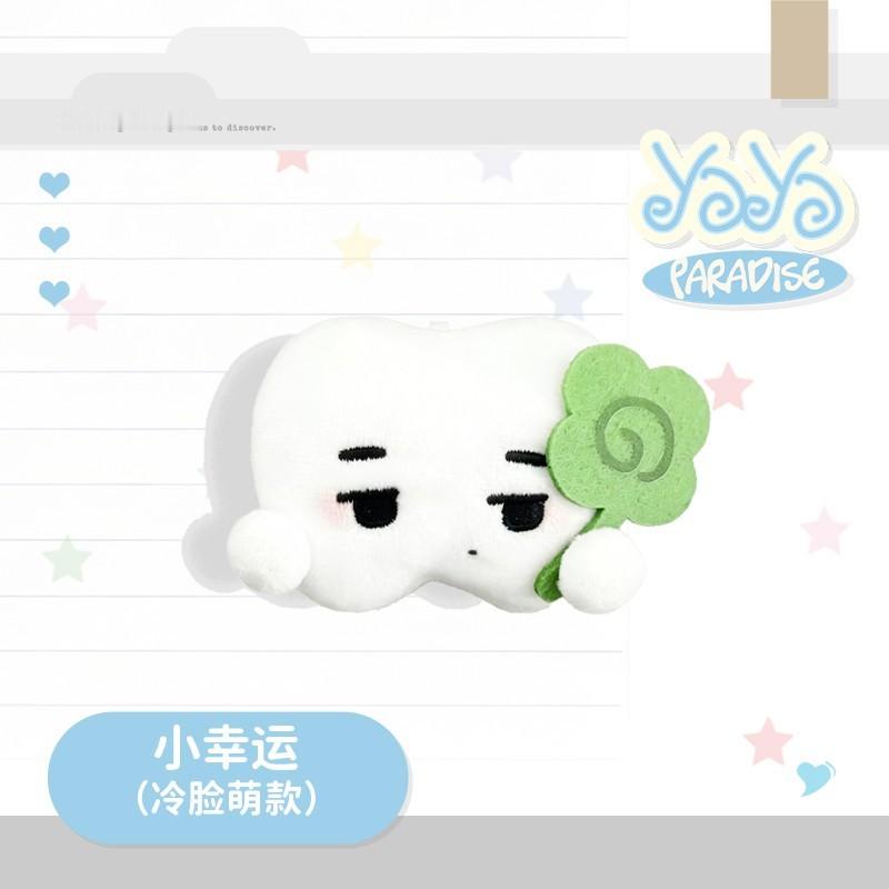 搞个小抽奖和大家一起开心一下🎉庆祝宋亚轩《国乐无双》开播，也提前期待属于亚轩的