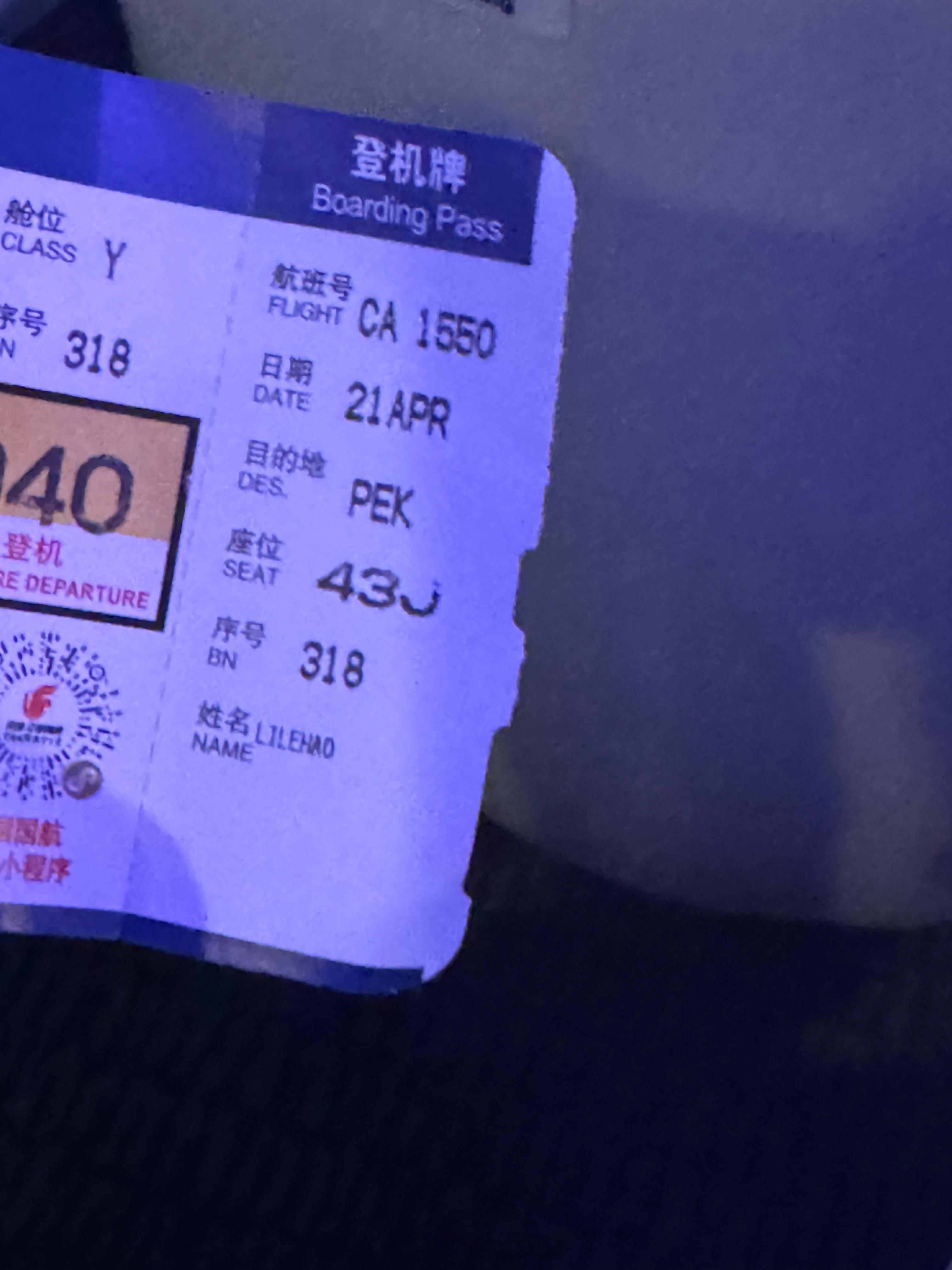 运气不错耶！被升舱了，旁边还坐了一个名人[嘻嘻][嘻嘻][嘻嘻] ​​​