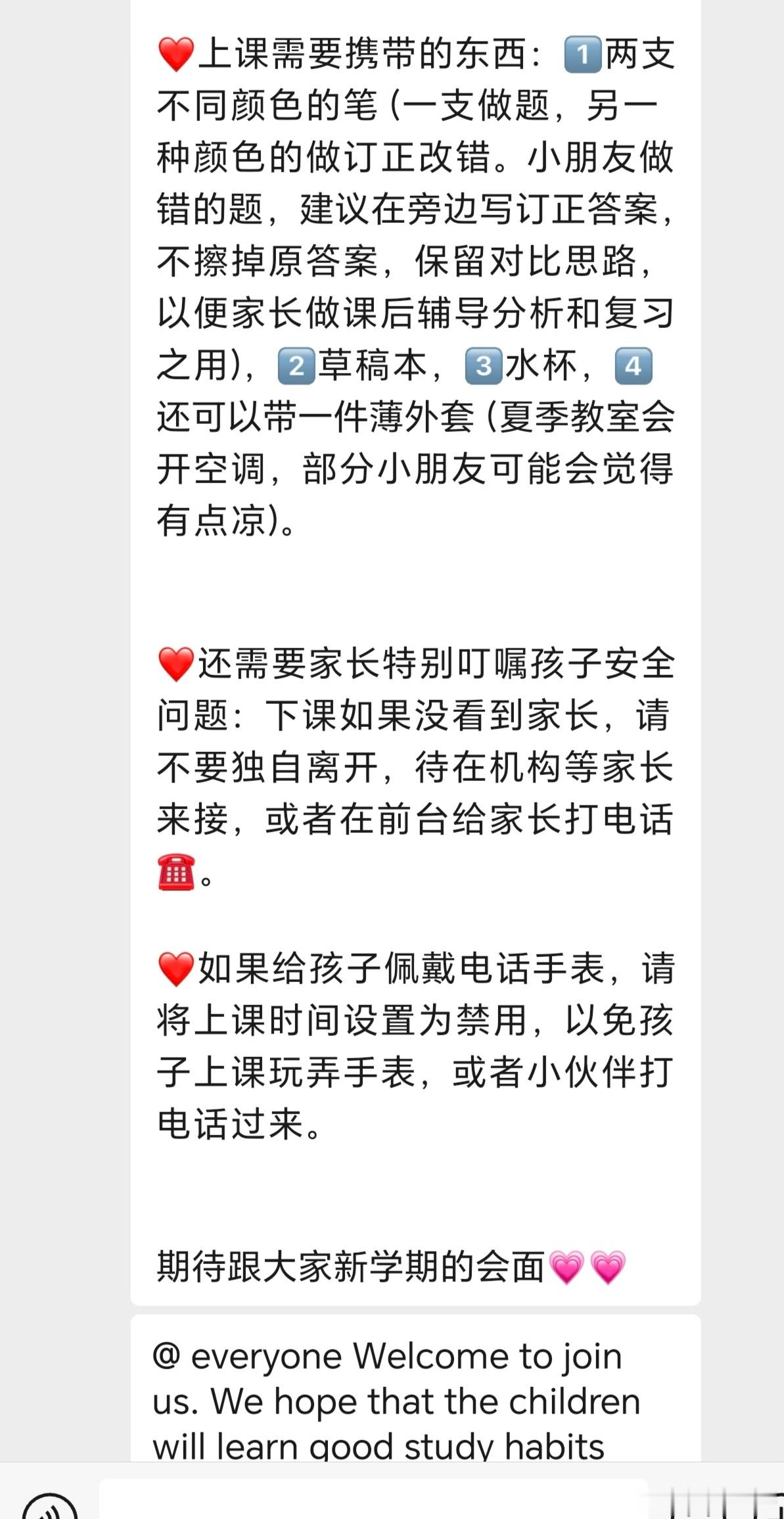 兴趣探索家奥数初启程妹妹二年级结束，这个暑假正式开启奥数学习啦！我会专门开个专栏