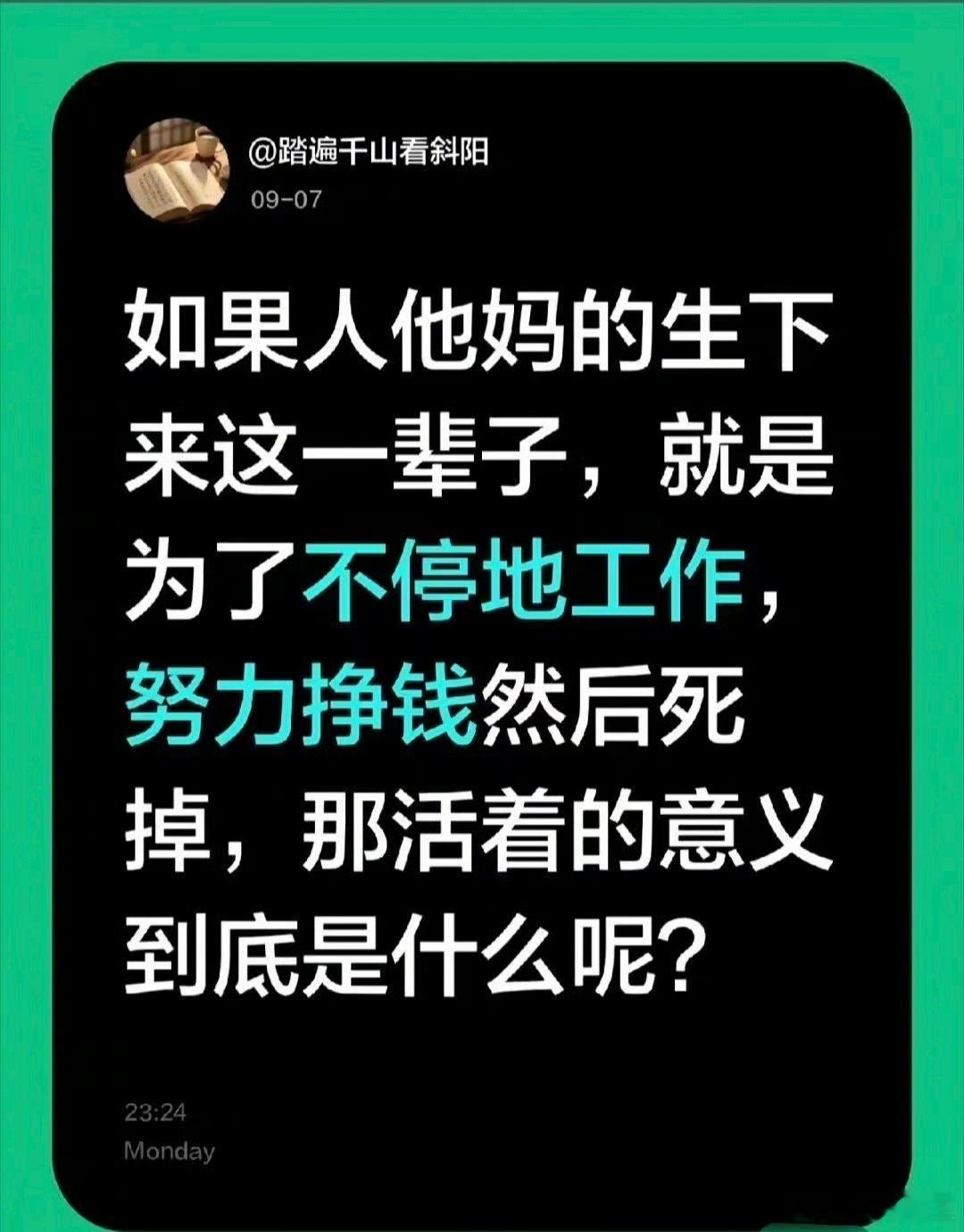 是这样吗？ ​​​