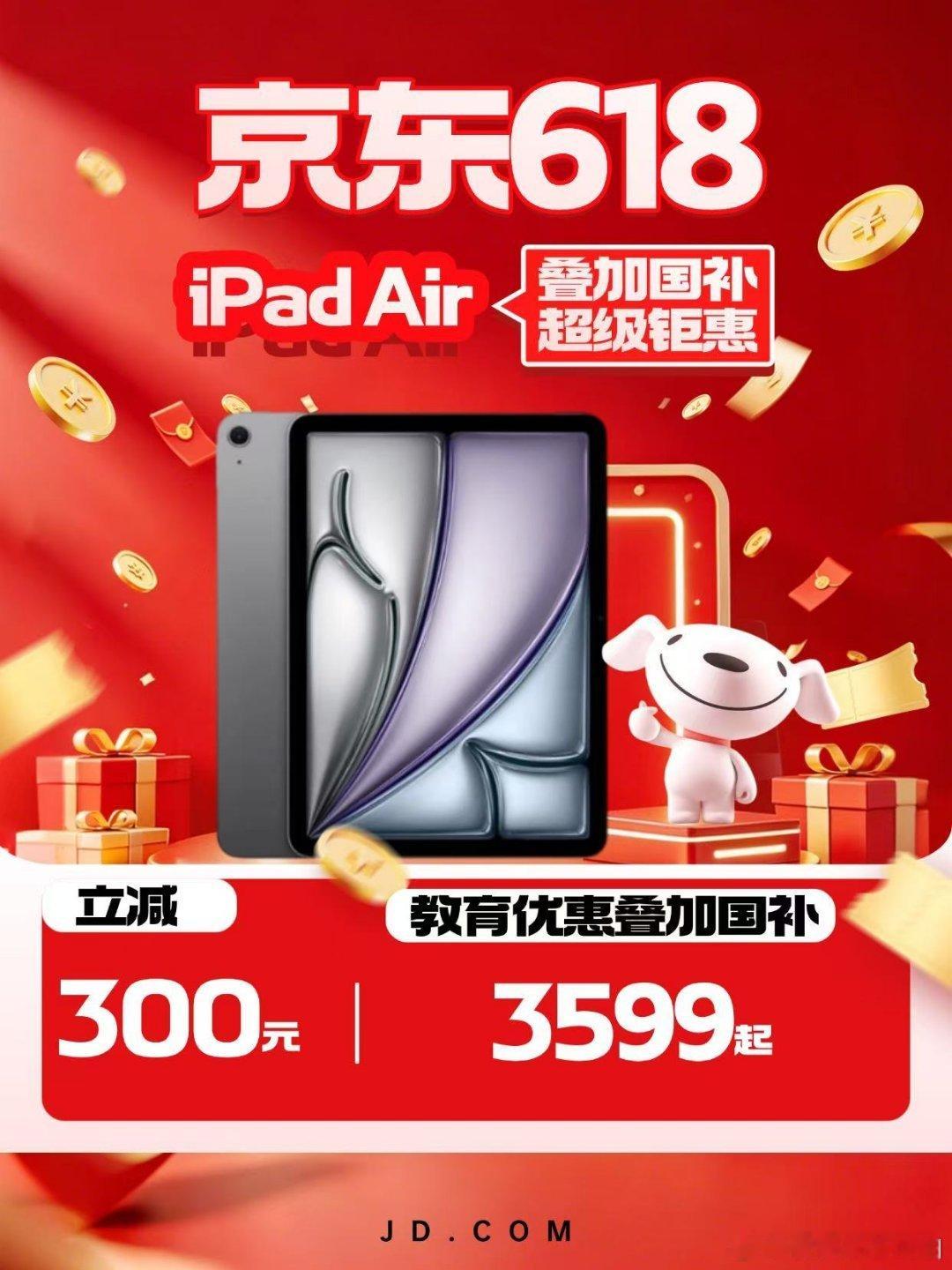 苹果为啥涨价到处都在传苹果全线即将涨价，打算入手平板的真不能继续观望了，越往后入
