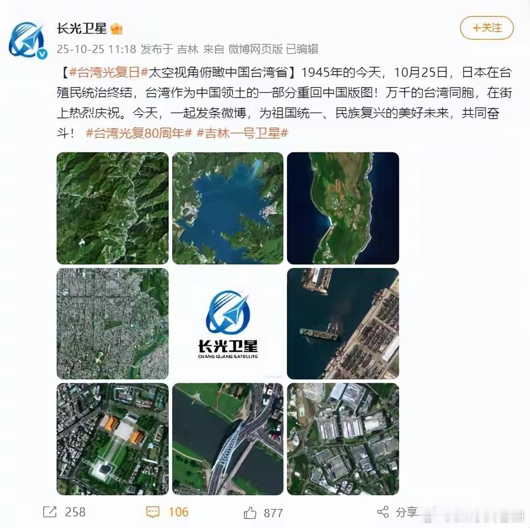 台湾局势升级！新华社连续三天发文点名，统一已是必选项！最近一个月，台海局势的变化