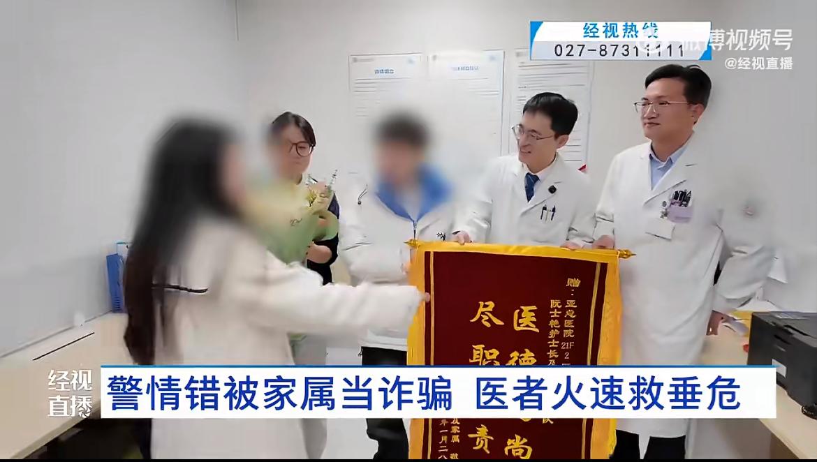 “儿子车祸父母以为诈骗迟迟未到场！”孩子出车祸生死攸关，医院急着手术救人，家长却