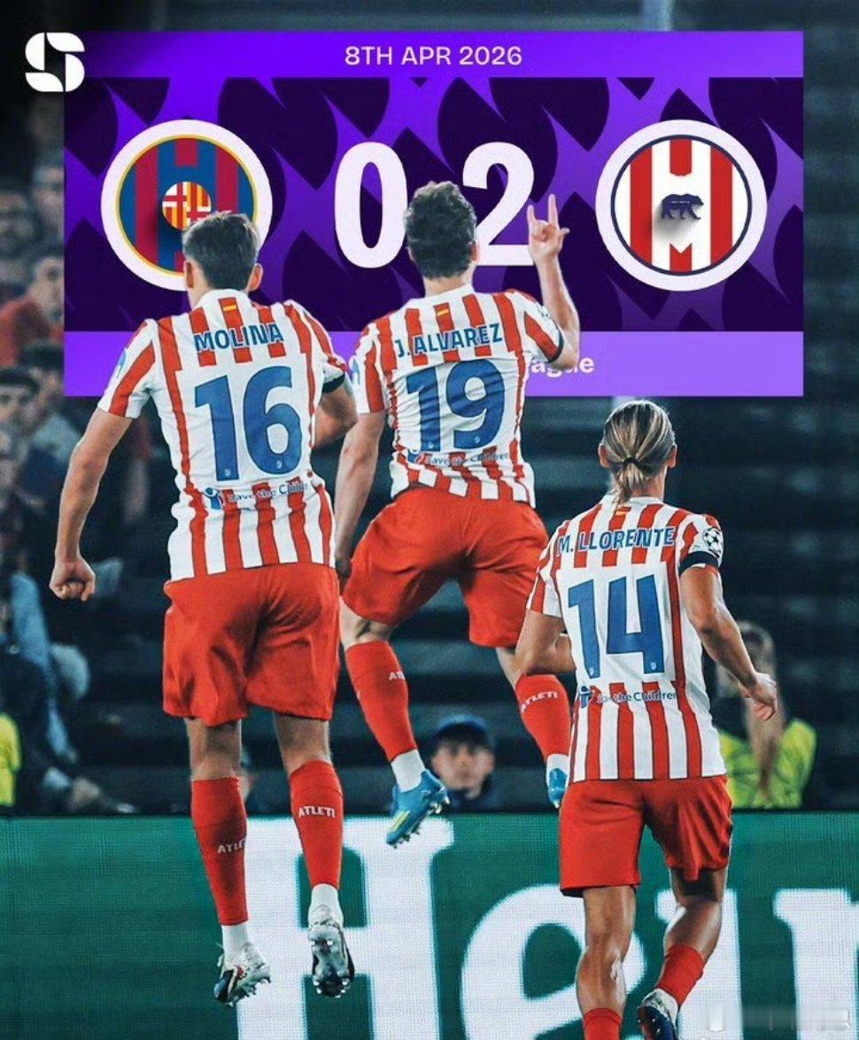 马竞自2006年来首次在诺坎普击败巴萨，此前双方近两次在欧冠淘汰赛阶段相遇，晋级